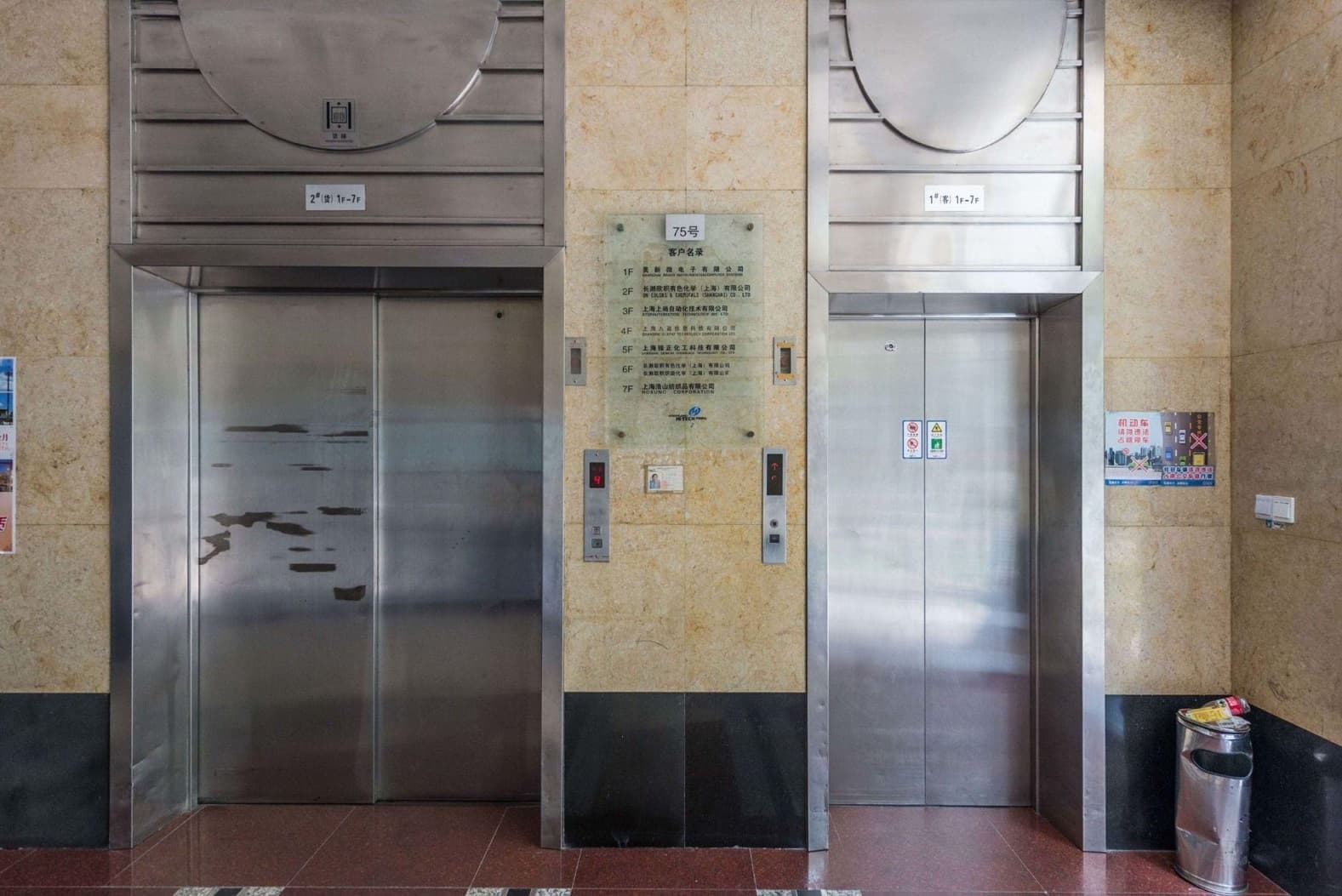 电梯厅